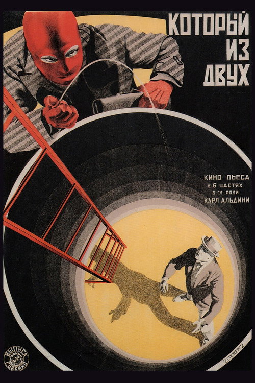 Hunted People poster