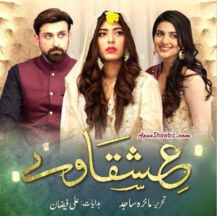 Ishqaaway poster
