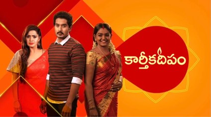 Karthika Deepam poster