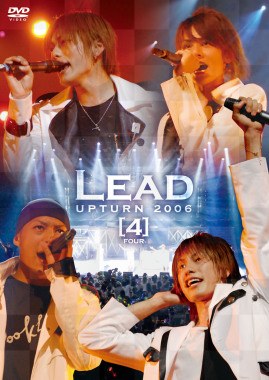 Lead Upturn 2006: 4 poster
