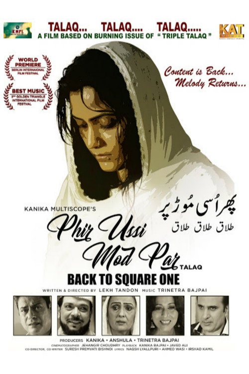 Phir Ussi Mod Par poster