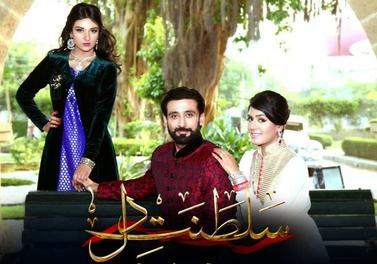 Sultanat-e-Dil poster