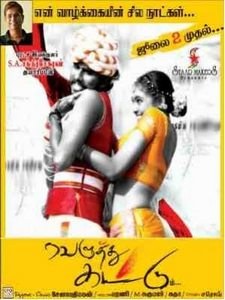 Veluthu Kattu poster