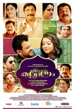 Kalyanam poster
