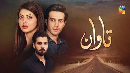 Tawaan poster