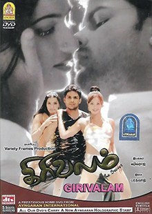 Girivalam poster