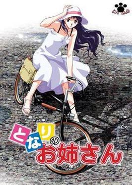 Girl Next Door poster