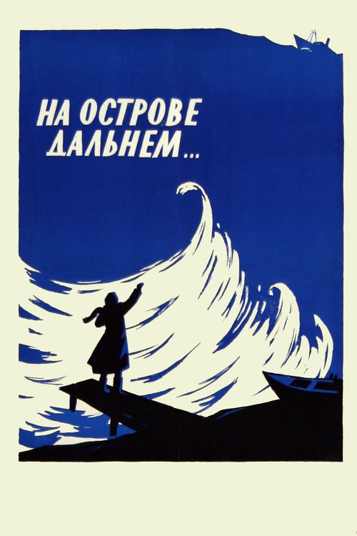 On a Distant Island... poster