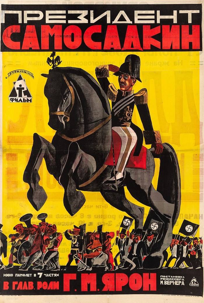 President Samosadkin poster