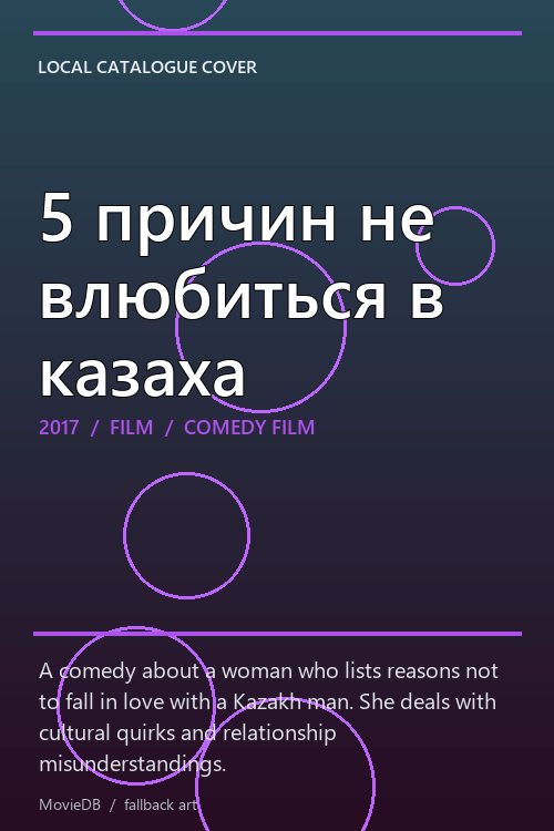 5 причин не влюбиться в казаха poster