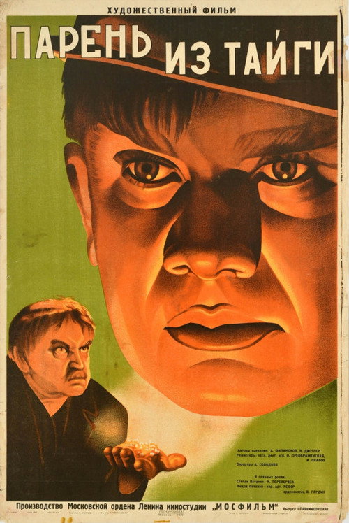 Taiga guy poster