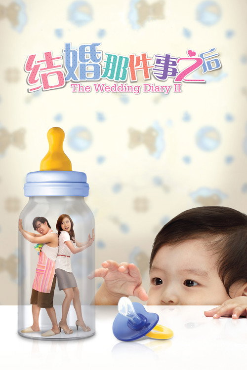 The Wedding Diary 2 poster