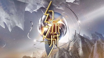 PhantaCity poster