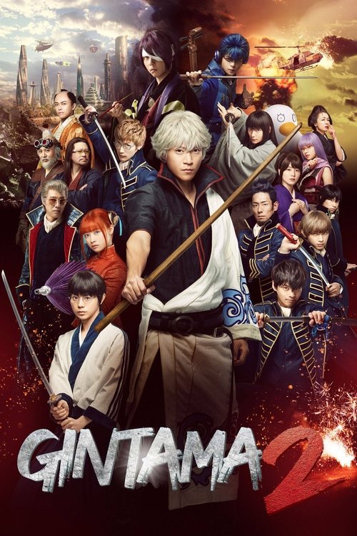 Gintama 2 poster