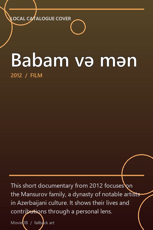 Babam və mən poster