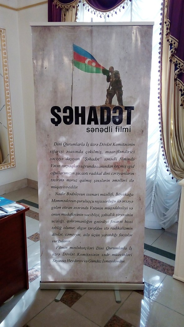 Şəhadət poster