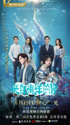 My Love From The Ocean poster