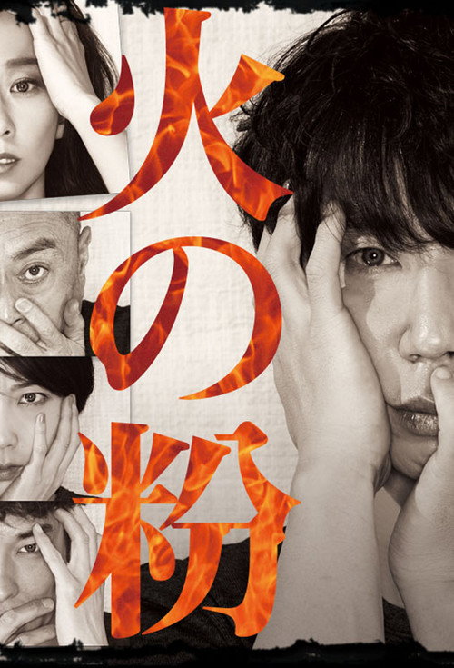 The Sparks poster
