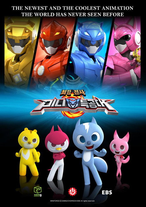 Miniforce poster