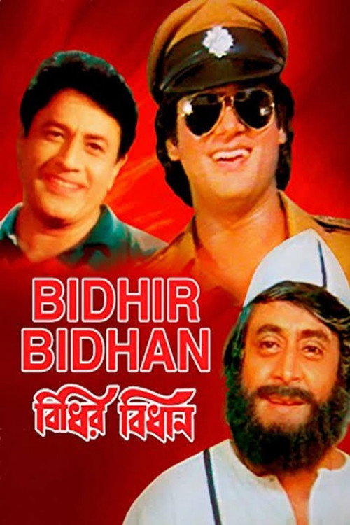 Bidhira Bidhana poster