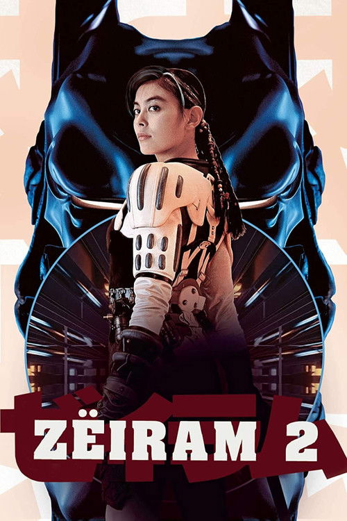 Zeiram 2 poster