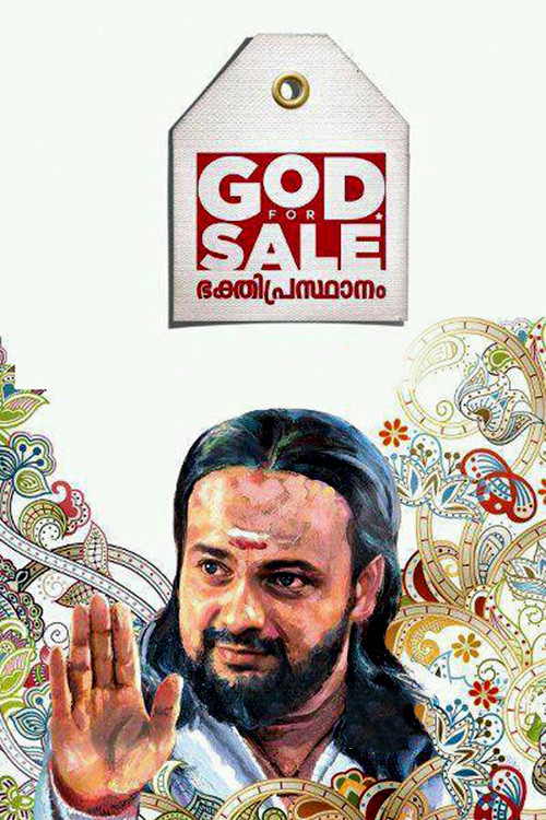 God for Sale poster