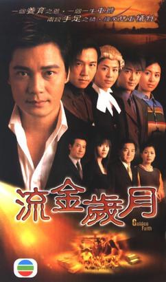 Golden Faith poster