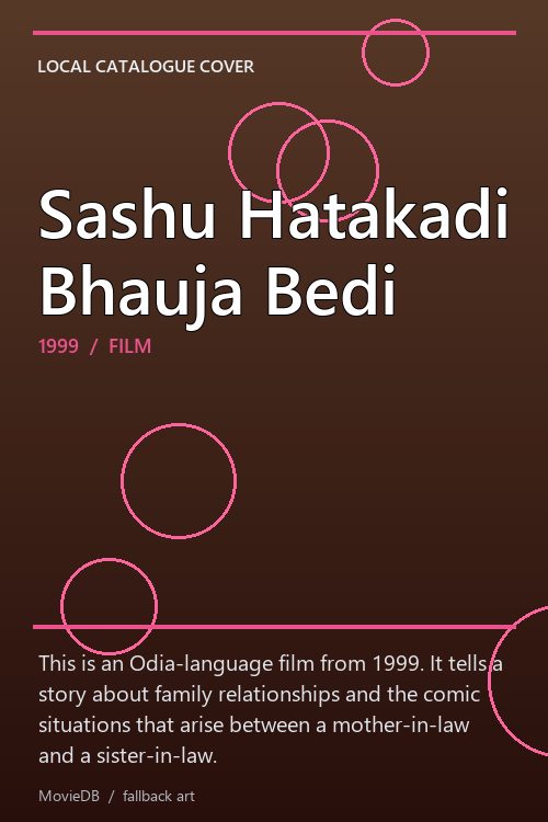 Sashu Hatakadi Bhauja Bedi poster