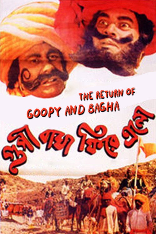 Goopy Bagha Phire Elo poster