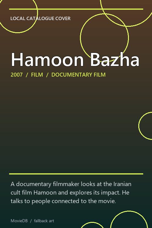 Hamoon Bazha poster