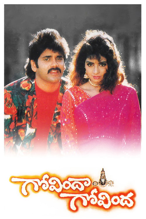 Govinda Govinda poster