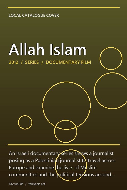 Allah Islam poster