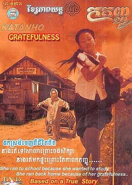 Gratefulness poster