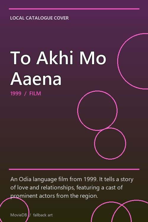 To Akhi Mo Aaena poster