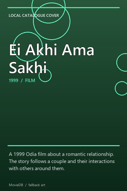 Ei Akhi Ama Sakhi poster