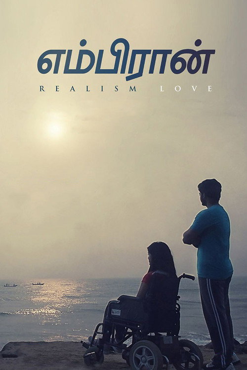 Embiran poster