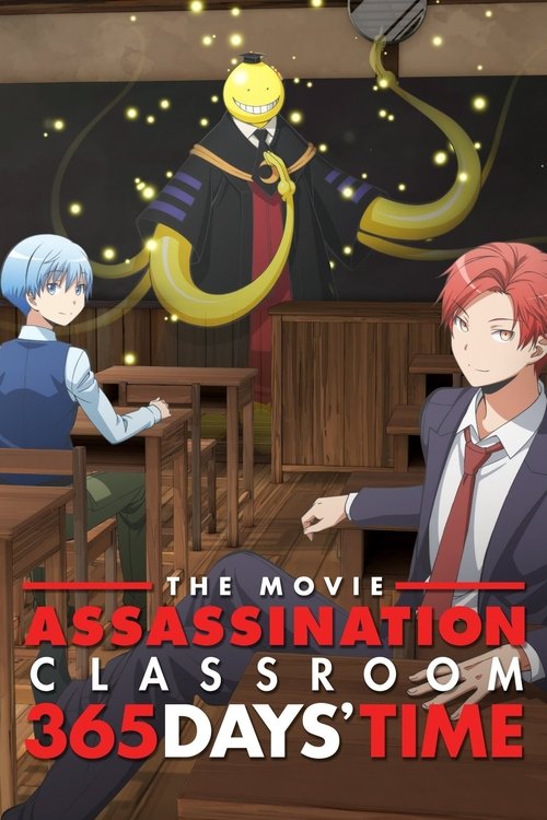 Assassination Classroom the Movie: 365 Days poster