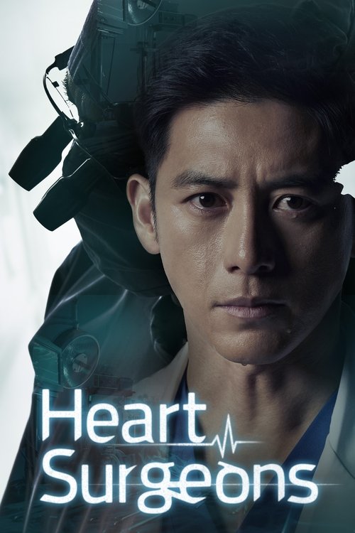 Two Lives One Heart poster