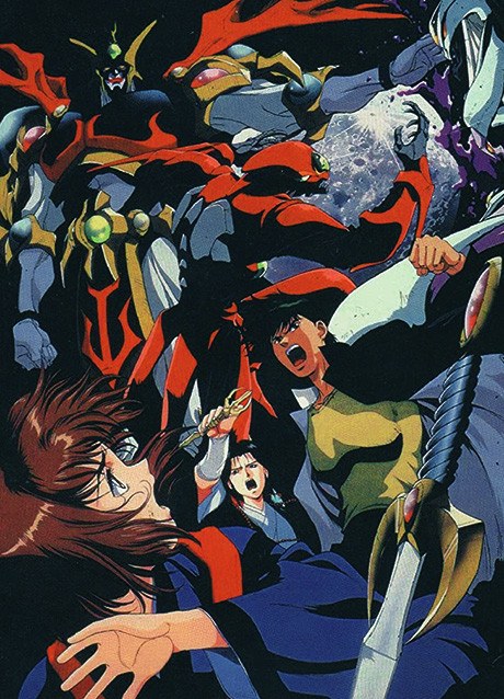 Guardian of Darkness poster