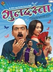 Guldasta poster