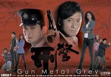 Gun Metal Grey poster