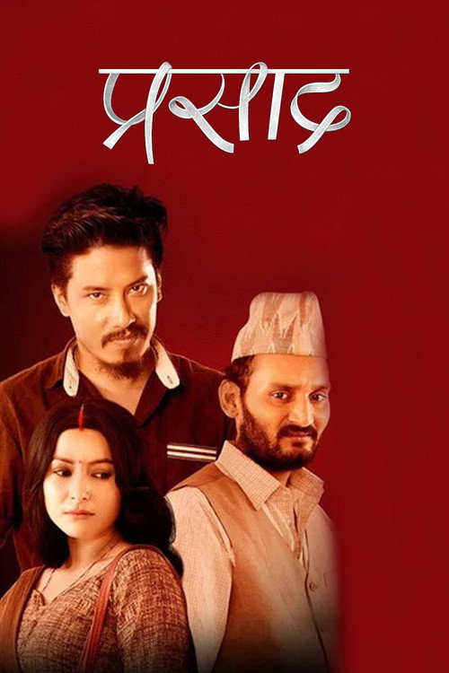 Prasad poster