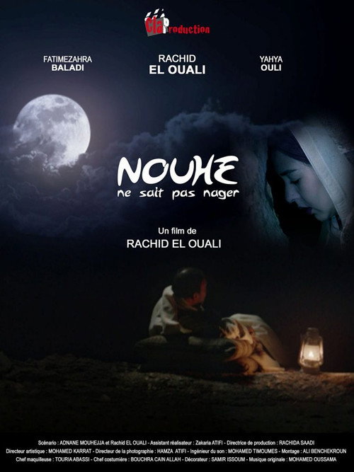 Nouhe Cannot Swim poster