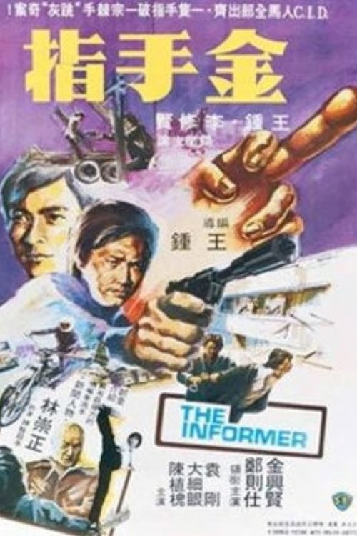Informer poster