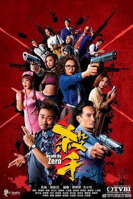 Death By Zero poster