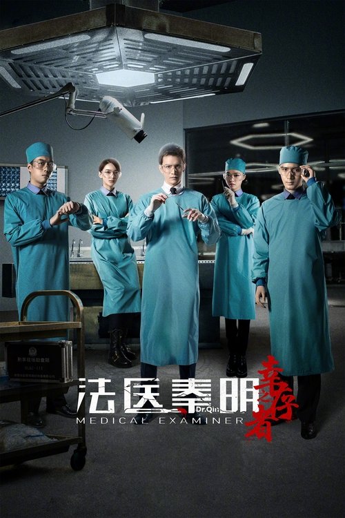 Dr. Qin Medical Examiner poster