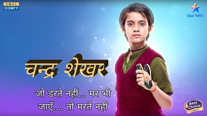 Chandrashekhar poster