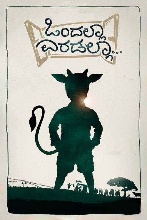 Ondalla Eradalla poster