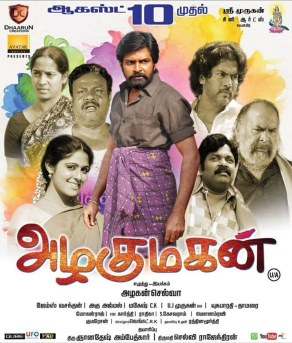 Azhagumagan poster