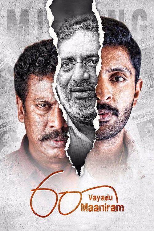60 Vayadu Maaniram poster